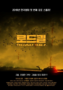 Watch Road Kill movies free hd online