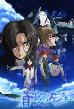 Watch Fafner in the Azure: Dead Aggressor movies free hd online