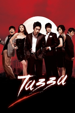 Watch Tazza movies free hd online