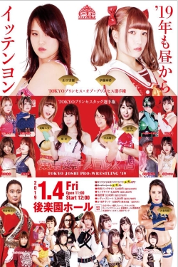 Watch TJP Tokyo Joshi Pro '19 movies free hd online