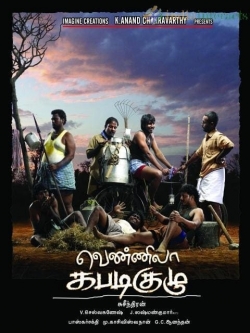 Watch Vennila Kabadi Kuzhu movies free hd online