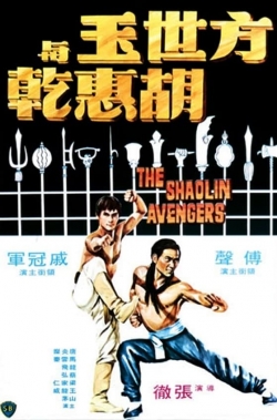 Watch The Shaolin Avengers movies free hd online