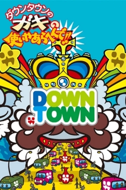 Watch Downtown no Gaki no Tsukai ya Arahende!! movies free hd online