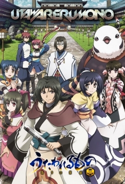 Watch Utawarerumono movies free hd online