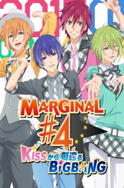 Watch Marginal#4 Kiss Kara Tsukuru Big Bang movies free hd online