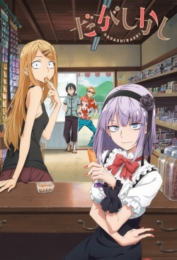 Watch Dagashi Kashi movies free hd online