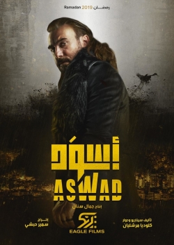 Watch Aswad movies free hd online