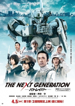 Watch The Next Generation: Patlabor movies free hd online