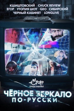 Watch Black Mirror in Russia movies free hd online