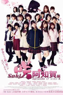 Watch Saki Achiga-hen Episode Of Side-A movies free hd online