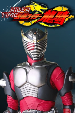 Watch Rider Time: Kamen Rider Ryuki movies free hd online