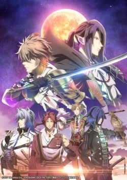 Watch Sengoku Night Blood movies free hd online