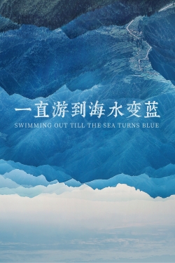 Watch Swimming Out Till the Sea Turns Blue movies free hd online