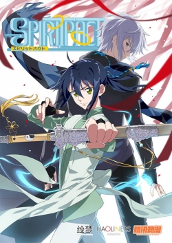 Watch Spiritpact movies free hd online