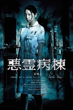 Watch Demon Ward movies free hd online