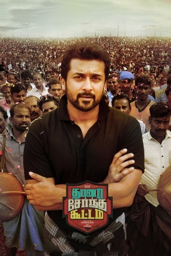 Watch Thaanaa Serndha Koottam movies free hd online